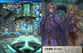 「レザード・ヴァレス ヴァルキリープロファイル」の画像検索結果