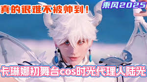 Image result for ,vhapuni神光琳