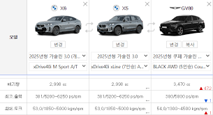 Image result for x68k붶뺾