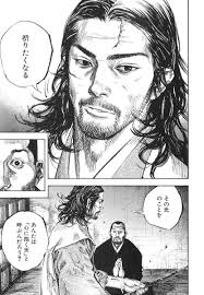 「柳生石舟斎宗厳 バガボンド」の画像検索結果