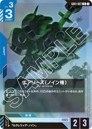 「ルクレツィア・ノイン」の画像検索結果