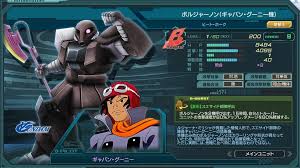 「ギャバン・グーニー ∀ガンダム」の画像検索結果