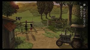 「おじちゃん ぼくのなつやすみ3」の画像検索結果