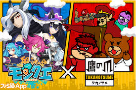 「フィリップ 秘密結社鷹の爪」の画像検索結果