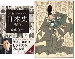 「北条美沙子」の画像検索結果