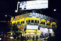 whisky a go go