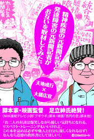 Image result for 精神疾患HOMELESS