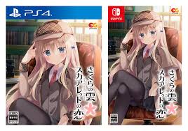 Image result for ttp://lanopa.sakura.ne.jp/kumi/08.html