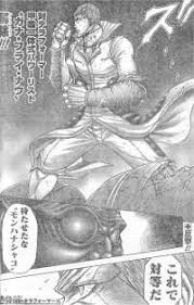 「鬼塚慶次」の画像検索結果