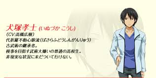 「犬塚雲軒 すもももももも〜地上最強のヨメ〜」の画像検索結果