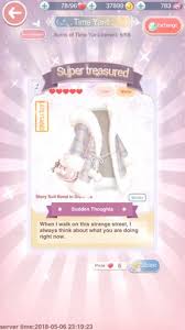 Image result for Teamsheep