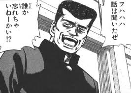 「観月真梨絵 ろくでなしBLUES」の画像検索結果