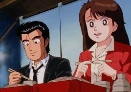 「栗田ゆう子」の画像検索結果