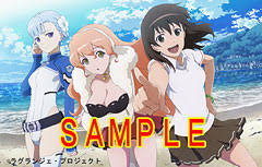 「中泉ようこ 輪廻のラグランジェ」の画像検索結果