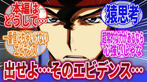 「玉城真一郎 コードギアス 反逆のルルーシュ」の画像検索結果