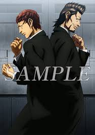 「鬼塚慶次」の画像検索結果