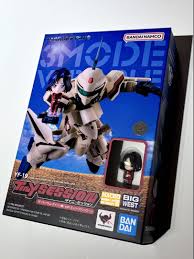 「イサム・アルヴァ・ダイソン マクロスプラス」の画像検索結果