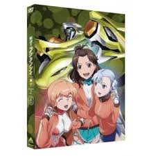「芹沢颯太 輪廻のラグランジェ」の画像検索結果