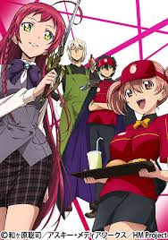 「鈴木梨香 はたらく魔王さま!」の画像検索結果