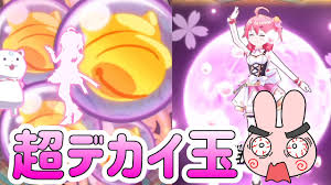 「我々守いつえ ぷにぷに☆ぽえみぃ」の画像検索結果