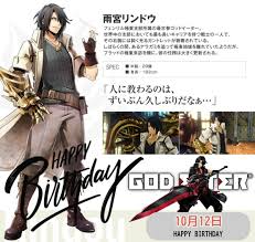 「雨宮リンドウ」の画像検索結果