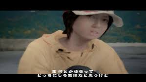 「喜代田章子」の画像検索結果