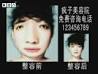 00:28; 舒淇