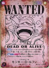 「モンキー・D・ルフィ」の画像検索結果