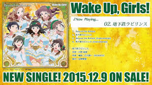 「小早川ティナ Wake Up」の画像検索結果