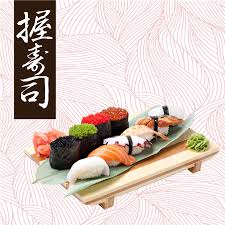 Image result for 握壽司