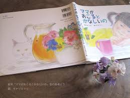 「望月麻里（マリ）」の画像検索結果