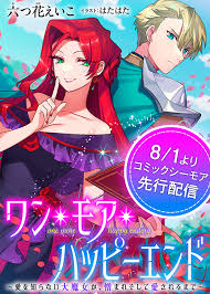 集英社文庫・花Cobalt SeriesS에 대한 이미지 검색결과