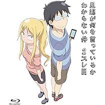 「旦那 旦那が何を言っているかわからない件」の画像検索結果