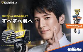 「ミゲン・マウジン」の画像検索結果