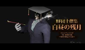 「白昼の残月」の画像検索結果