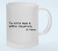 Image result for Кружка ещё цветочки