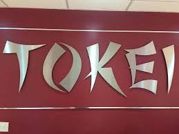 Image result for Tokei Martial Arts Club