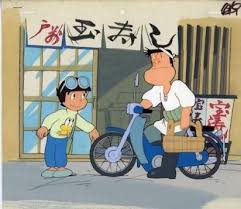 「佐川梅三郎（梅さん） ど根性ガエル」の画像検索結果