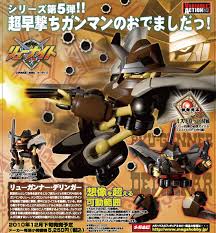 「ウインディー 覇王大系リューナイト」の画像検索結果