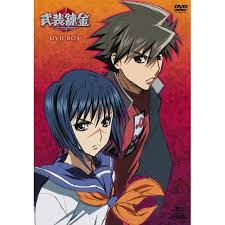 「アレキサンドリア＝パワード 武装錬金」の画像検索結果