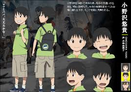 「日下部真理 東京マグニチュード8.0」の画像検索結果