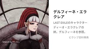 「ソフィア・フォレスター」の画像検索結果