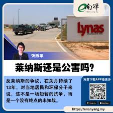 Image result for 公害SEARCH