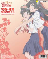 「初春飾利 とある科学の超電磁砲」の画像検索結果