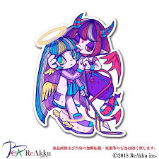 Image result for 腐れ縁