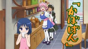 「アトリ・レギンハルト ロッテのおもちゃ!」の画像検索結果