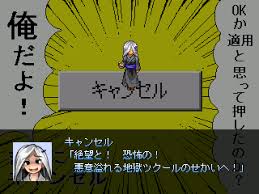 メシウマ에 대한 이미지 검색결과