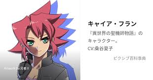 「メザイア・フラン 異世界の聖機師物語」の画像検索結果