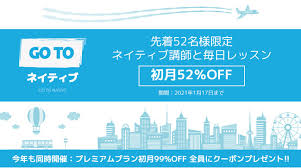 Image result for 全員５２