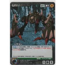 「ランスロー・ダーウェル」の画像検索結果